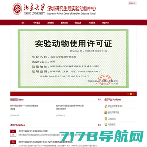 首页 | 北京大学新传学院图书分馆