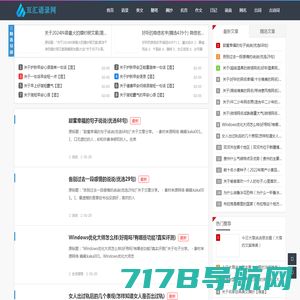 互汇语录网 - 分享经典语录、励志名言、情感心灵说说大全