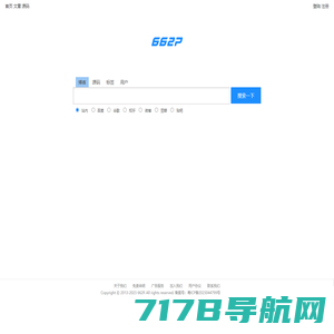 662P.COM-662p开源网-你的兴趣交流社区!