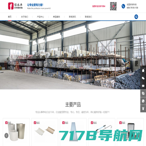 深圳中亚铝业_工业铝型材生产厂家|建筑铝材|铝合金型材加工|散热器价格