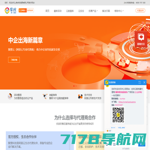 深圳市星辰浩海科技有限公司 - 联想服务器_服务器代理商_服务器经销商
