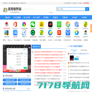 吾爱系统之家 - Win10系统下载_Win7旗舰版64位_Win7纯净版系统下载32位