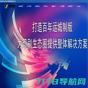 【91软包装人才网】提供吹膜、流延、印刷、复合、分切、制袋等印刷包装行业求职招聘信息!