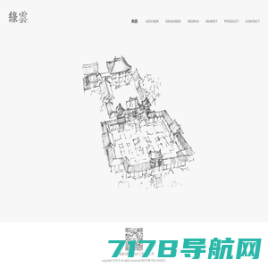 陕西省土木建筑设计研究院有限公司-建筑工程设计-文物保护