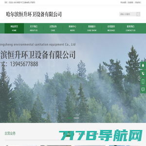 南京天加环境科技有限公司官网
