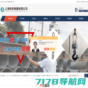 上海耀华电子平台秤_不锈钢防爆电子钢瓶秤-上海仪展衡器