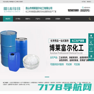 上海欧润克生物科技有限公司 - 欧润克生物润滑剂有限公司