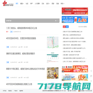 房介网 - 租房售房、二手房、免费发布房屋出租出售信息