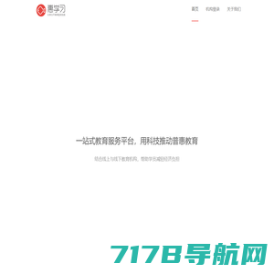 乐促网_一个提供信用卡用卡资讯的平台