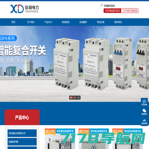 上海凯保电器专业生产制造SKB控制与保护开关