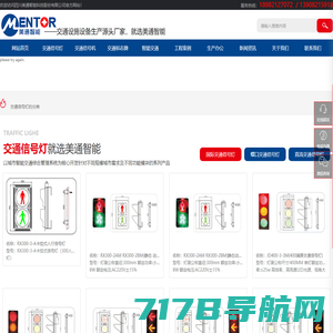 重庆惠仁达科技有限公司