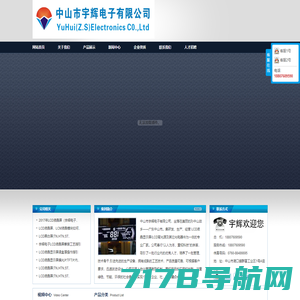 广州LCD液晶显示屏、LCM模块、LCD背光源生产厂家_广州汉显电子科技有限公司
