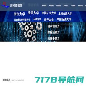 上海常衡电子科技有限公司-工业衡器|商用衡器|精密衡器|称重仪表|称重传感器