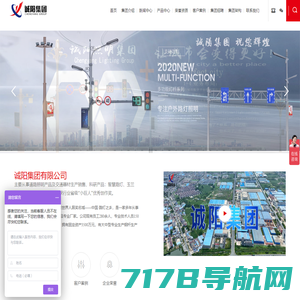成都太阳能路灯-四川太阳能杀虫灯-成都LED路灯-四川骆电电子有限公司[官网]