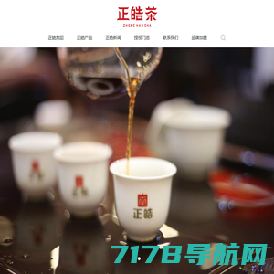 茶叶文化,茶艺,茶具-讯奕信息茶叶网