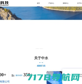 智慧物联网行业一站式解决方案提供商-北京东成基业