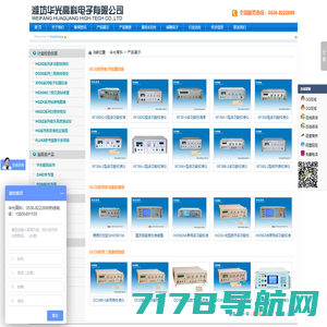 XF30,多功能校准仪|XF30DQ|XF30A|XF30A+|XF30A-1|XF30A-2|XF30A-3|XF30-IIA|XF30B,XF30B-2|XF30-G|XF30B-1a|XF30Q-2|XF30DA|XF30B-3|XF30ZA|XF30-I|XF30ZA-1等.潍坊华光高科电子有限公司