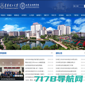 智信科仪（北京）科技有限公司_仪器仪表