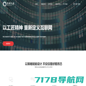北京网站建设-网页设计制作公司-北京上云高端网站建设公司
