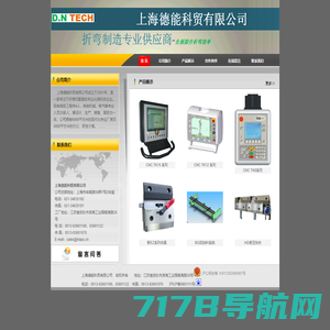 电气控制柜_控制柜配件_上海侍友机电设备有限公司