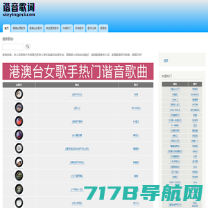 爱籁课堂（原爱来教程）- 音频、视频、图像、IT类-软硬件教学课程