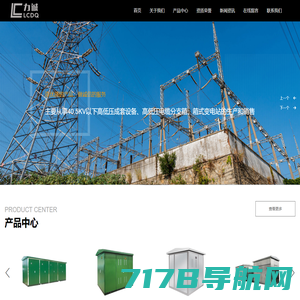 电涌保护器-导轨式三相电能表-双电源自动转换开关-莱纳电气科技（浙江）有限公司