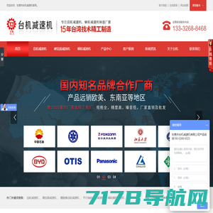 天津科曼机电设备有限公司企业网站