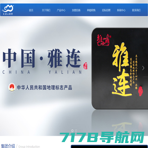 上海诗翼办公设备有限公司