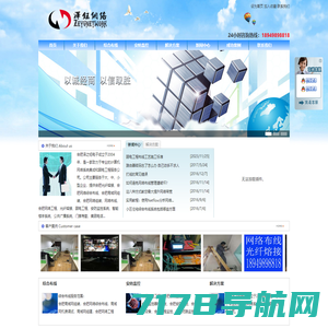 深圳网络布线-监控安装-综合布线-机房建设-IT外包-小红马