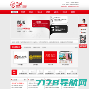香港主机-专业虚拟主机域名注册服务商!稳定、安全、高速的虚拟主机！域名注册虚拟主机租用