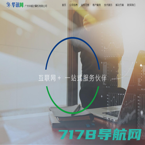 网站建设,外贸独立站,搜索排名推广,外贸推广 - 万推宝