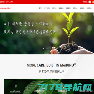 默芮达——性能所依,信任所载!您值得信赖的专业级润滑油(脂)