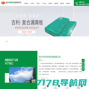 材料研发及测试权威专家-上海剂拓材料科技