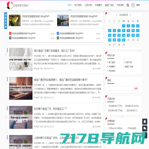 上海圣贤书信息科技有限公司