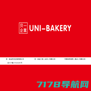 贝一食品科技无锡有限公司,不止做预拌粉_烘焙原料厂家|蛋糕预拌粉|面包预拌粉|烘焙酱料器具