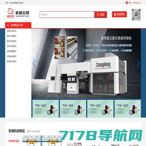 iPackCon 2024上海国际包装容器展览会-中国包装容器展