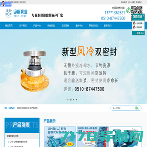 宙斯泵业,宜兴市宙斯泵业有限公司：为您提供可靠的水泵解决方案