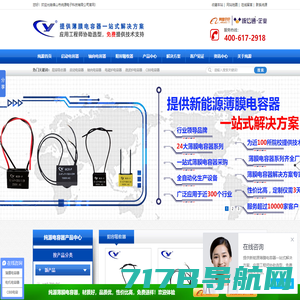 维库电子市场网 - 电子元器件采购网上平台 Dzsc.com