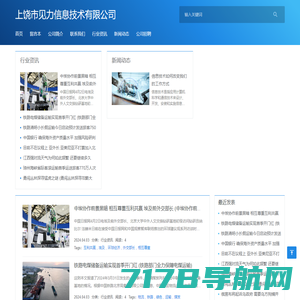 维库电子市场网 - 电子元器件采购网上平台 Dzsc.com