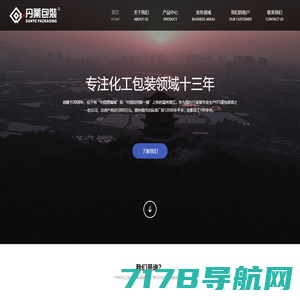 首页 — 广州沣润生物科技有限公司官网