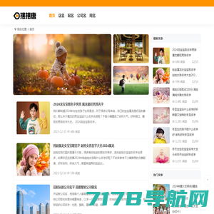 QQ志乐园-专注分享各类头像_个性签名_网名_美文句子类的图文素材网站