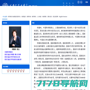 有字库-首页-全球第一中文web font（在线字体）服务平台、web font、webfont、在线字体、网络字体