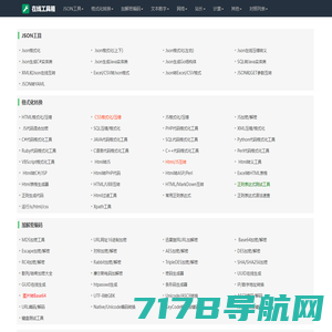 中文汉语海量词库_大数据资源整合共享_在线工具箱-程之沐沃词库