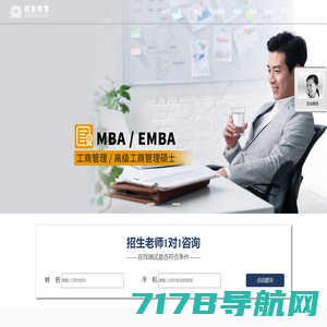 在职MBA招生-MBA考试-MBA报名-邦博尔教育MBA招生网