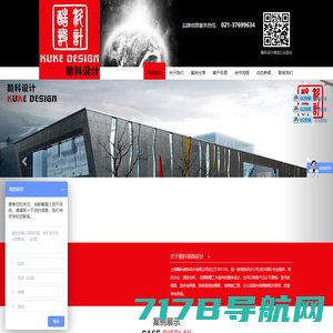 北京展厅设计_展览设计公司_数字展会设计搭建-手艺传承（北京）创意设计有限公司