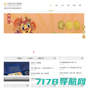 石家庄方泉文化用品有限公司