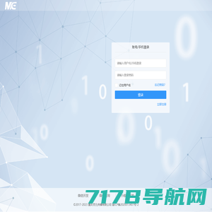 微擎 - 公众平台自助引擎 -  Powered by W7.CC