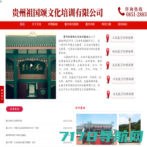 云南扎西干部学院-官方网站|扎西学院-官方网站