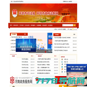学者在线-国家数字出版平台,人文社科领域的知识引擎!-人大数媒科技（北京）有限公司