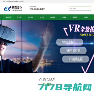 郑州VR全景拍摄,漯河VR全景拍摄,三门峡VR全景拍摄,南阳VR全景拍摄,信阳VR全景拍摄,周口VR全景拍摄,驻马店VR全景拍摄,济源VR全景拍摄,倾斜摄影,郑州倾斜摄影,航测倾斜摄影,倾斜摄影 三维,倾斜摄影三维建模,航拍倾斜摄影,党建馆VR全景拍摄,濮阳VR全景拍摄,平顶山VR全景拍摄,360环物拍摄制作,航拍VR全景,VR全景拍摄,河南VR全景拍摄,720全景拍摄,郑州全景制作,焦作VR全景拍摄,新乡VR全景拍摄,洛阳VR全景拍摄,开封VR全景拍摄,鹤壁VR全景拍摄,安阳VR全景拍摄,许昌VR全景拍摄,商丘VR全景拍摄,环物展示拍摄,郑州党建馆VR全景拍摄 - 郑州元熹文化传播有限公司官方网站-专业VR全景拍摄制作-720VR全景拍摄-平面照片拍摄-郑州酒店摄影-郑州民宿拍摄